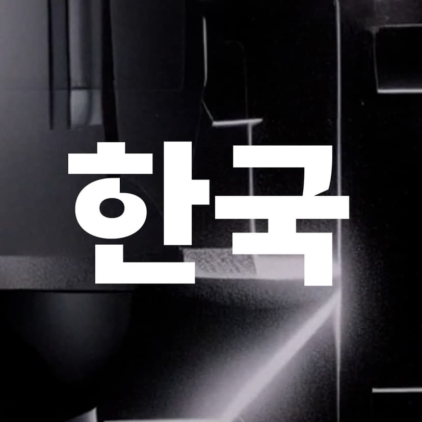 Preview of Ortank Hangeul font family