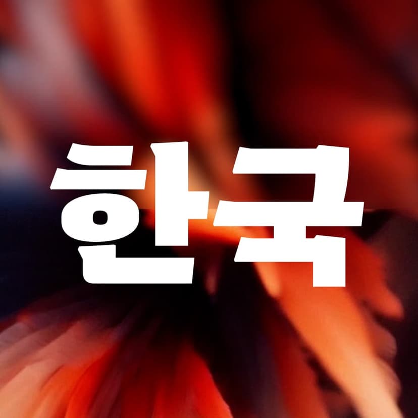 Preview of Giparan font family